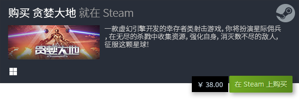 戏排行 有哪些好玩的免费游戏九游会ag亚洲集团十大免费游(图14)