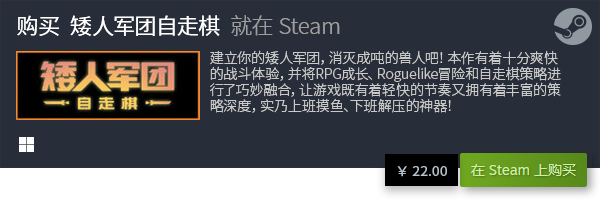 戏排行 有哪些好玩的免费游戏九游会ag亚洲集团十大免费游(图16)