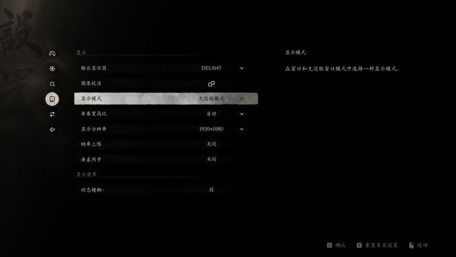 空》Benchmark：DLSS 3轻松拿捏全景光追九游会J9登陆RTX 40系游戏本实测《黑神话：悟(图11)